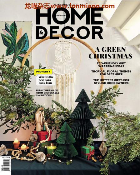 [新加坡版]Home & Decor 室内设计装饰杂志 2021年12月刊